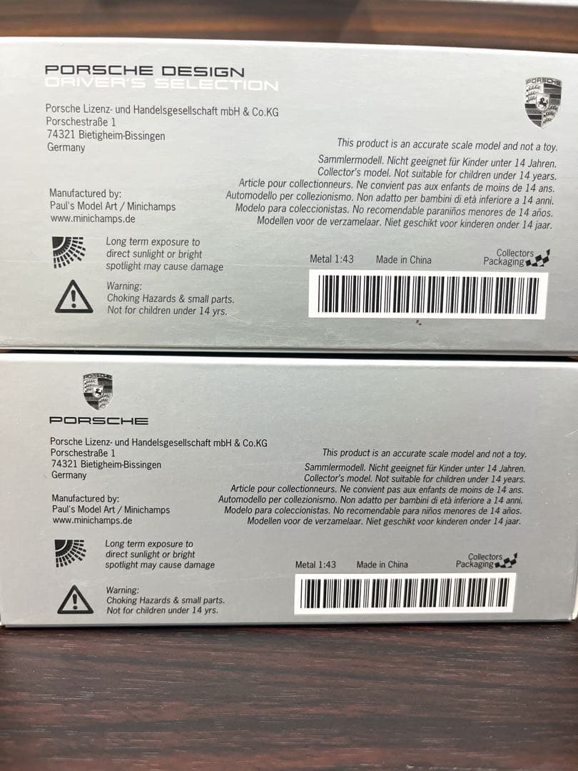 ポルシェデザイン ポルシェ 911 GT3 RS & GT3 ミニカーセット