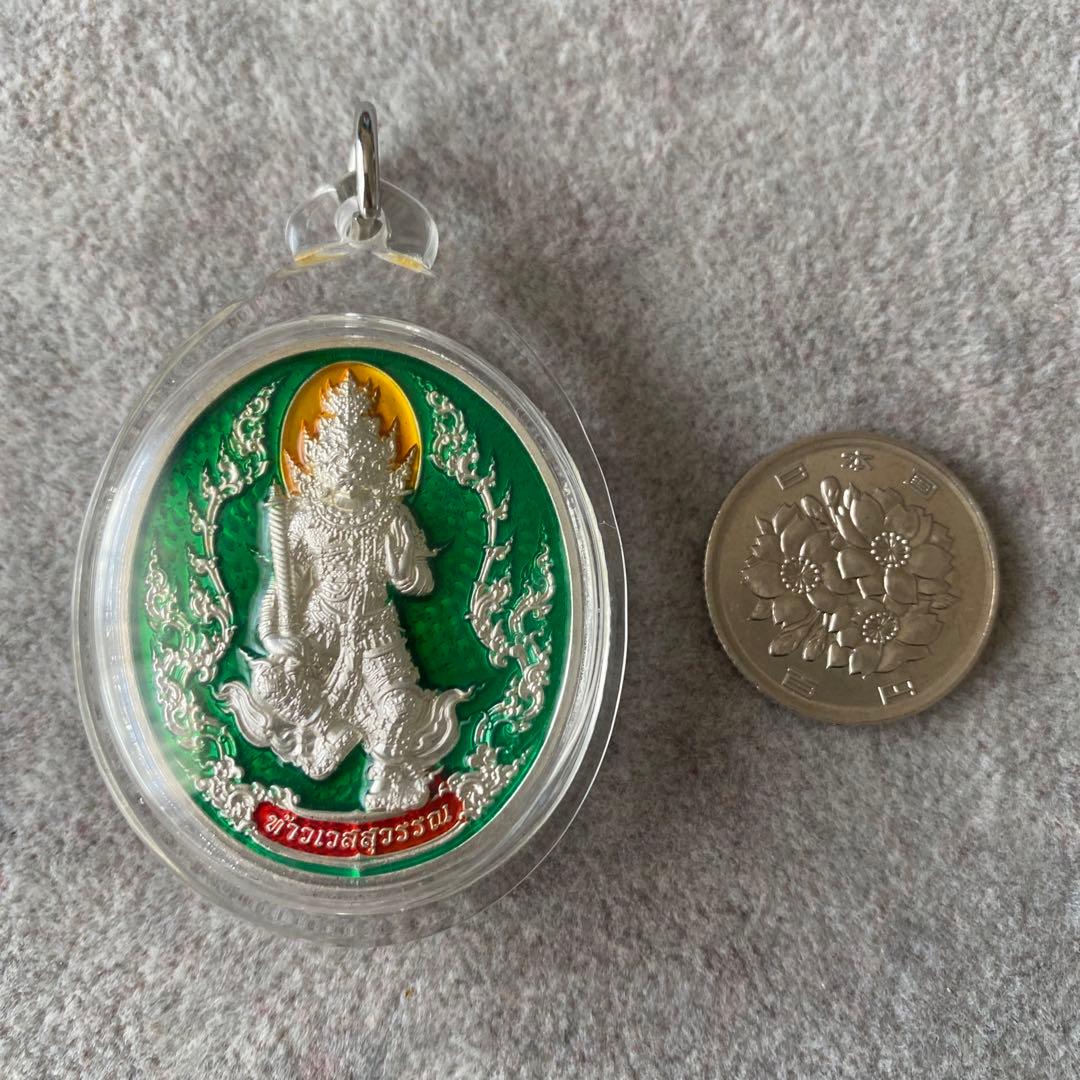 プラクルアン 純銀製 ヤック神 タオウェスワン LPパット師 開運 守護 御守り