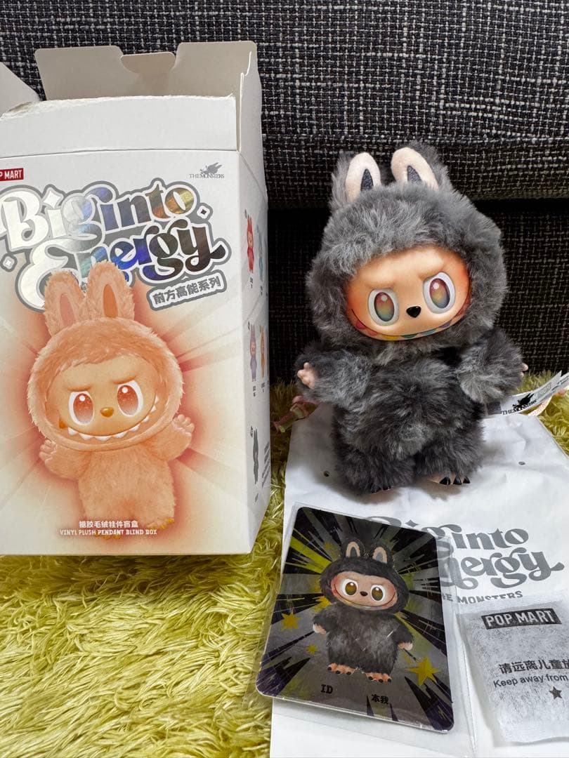 ＊正規品＊ラブブ エナジー シークレット ID