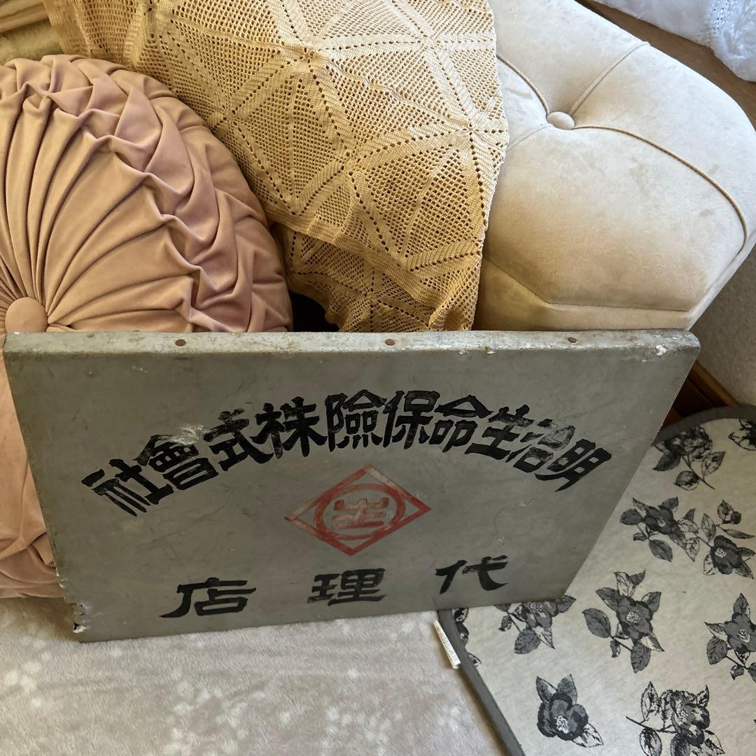 大正ロマン　大正時代看板　昭和看板　戦前　東京市　レア看板　アルミ　看板