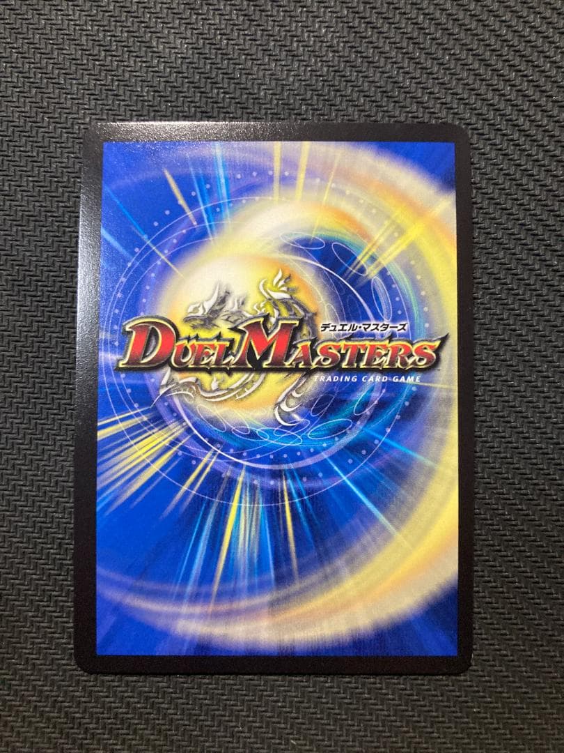 アビスベル＝ジャシン帝 ブラック　エクストラ(世界で832枚しかないカード)