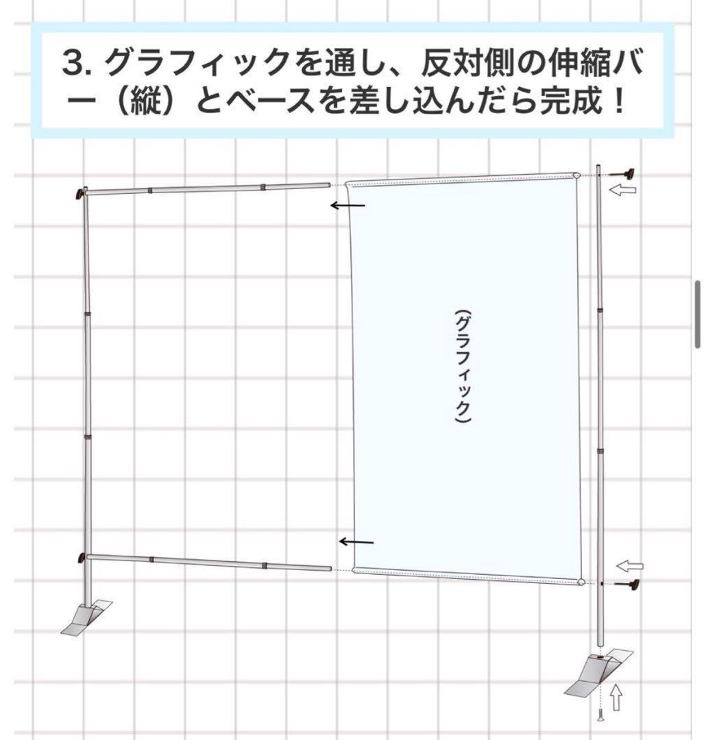 【バナー】IJバナースタンド 展示備品 ディスプレイ（定価77,000円）