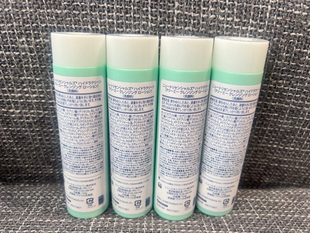 NU SKIN 製品多数