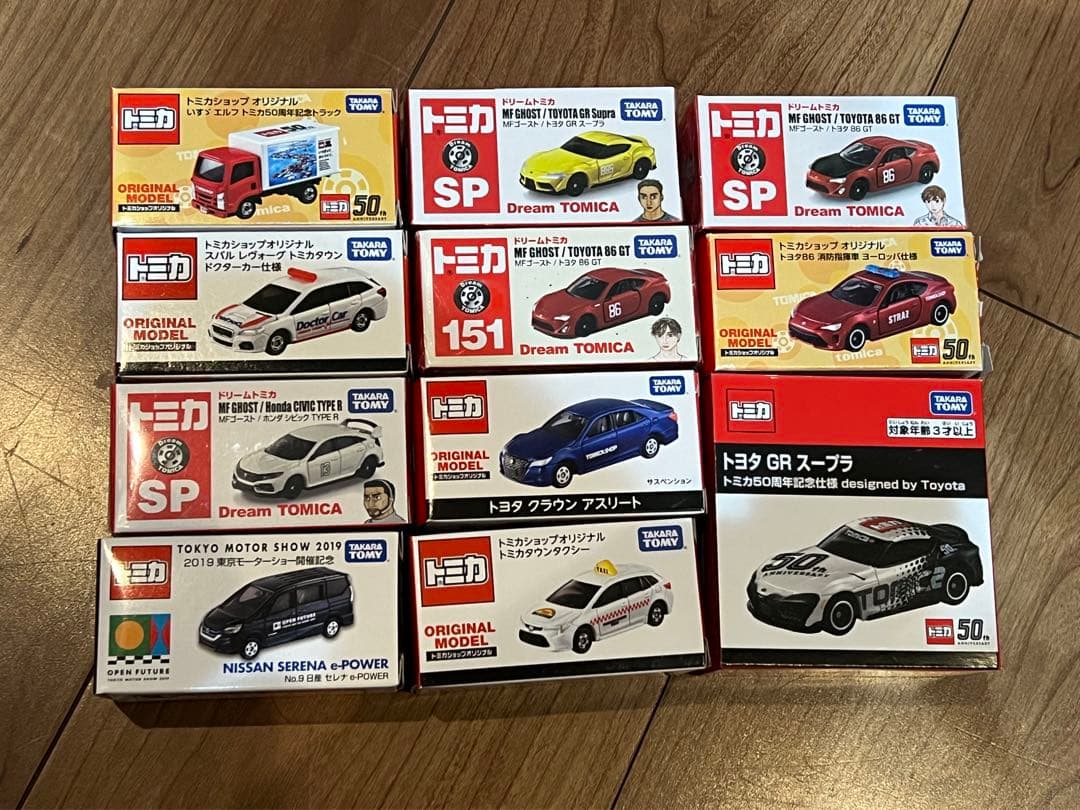 トミカセット　132台まとめ買いセット
