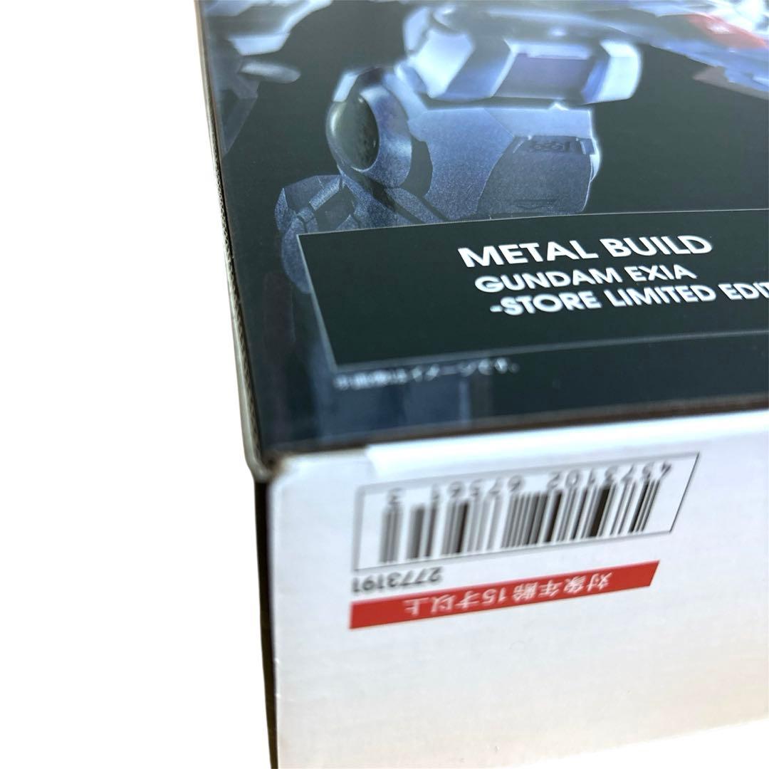 新品　ガンダムエクシア STORE LIMITED EDITION 魂ストア限定