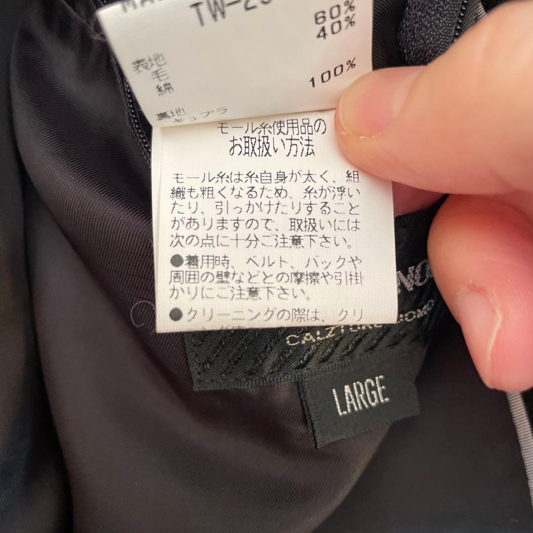 【美品】MEN’S TENORAS スタンドカラーコート L ブラック