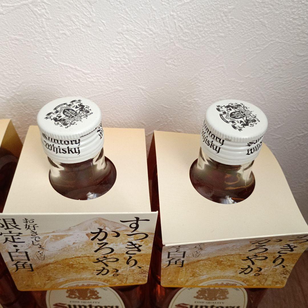 Suntory すっきりからやか 限定白角 4本セット