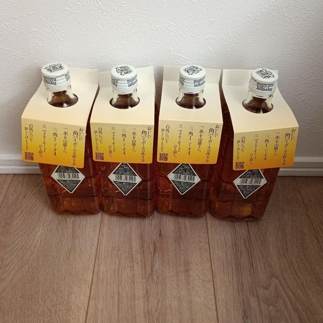 Suntory すっきりからやか 限定白角 4本セット