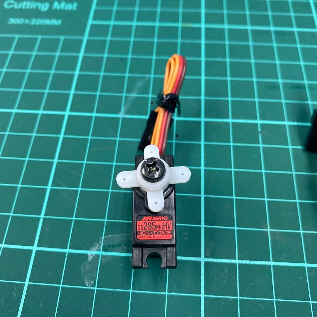 ラジコン　マイクロサーボ　DS285MGHV