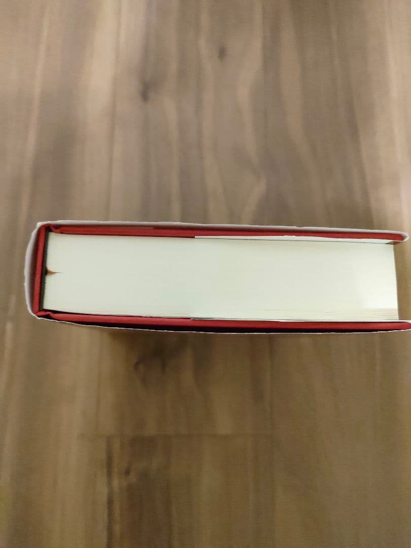 クリスチャン・アストロロジー 第1書&第2書