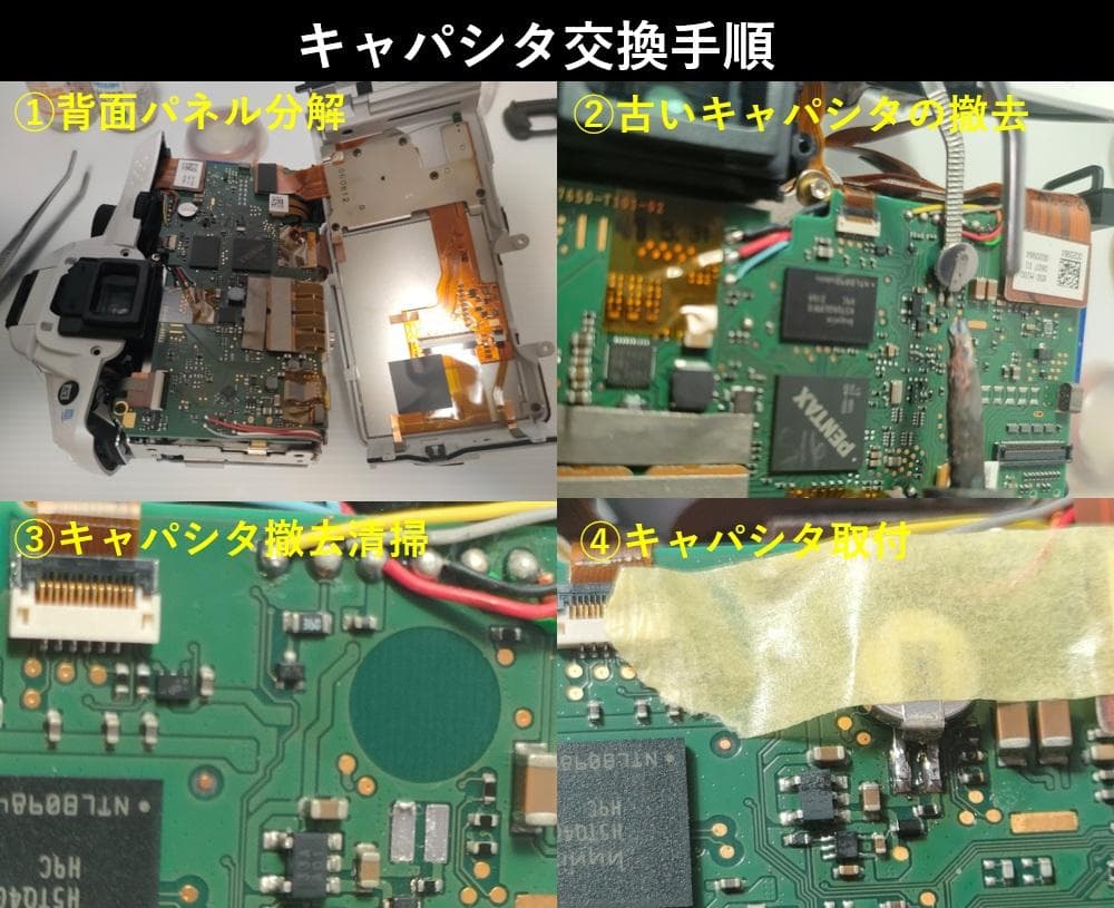 【黒死病対策】【内臓電池交換】PENTAX K-30 ブラック 28711枚