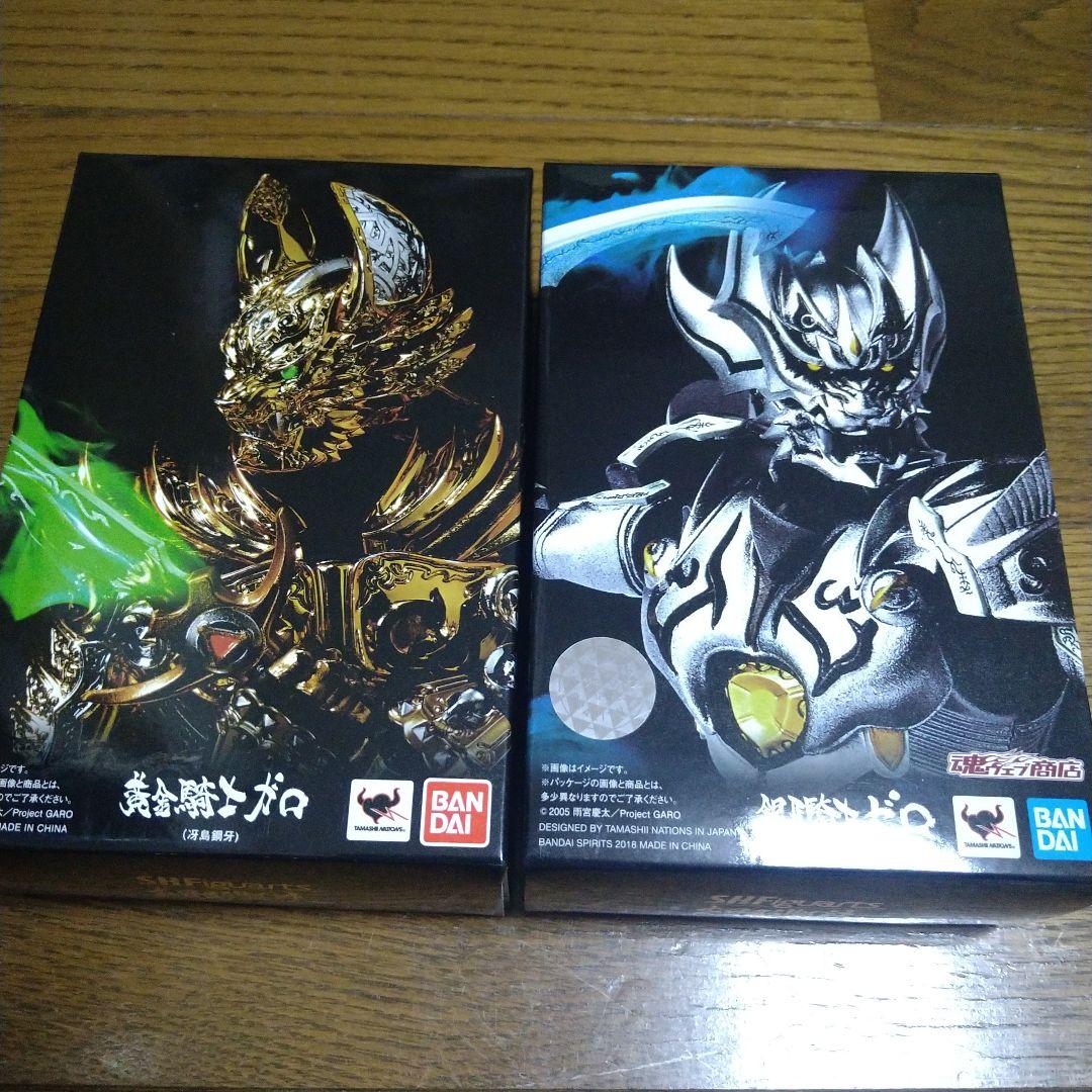 SHFiguarts真骨頂　牙狼(開封品) 絶狼(未開封品)２体セット