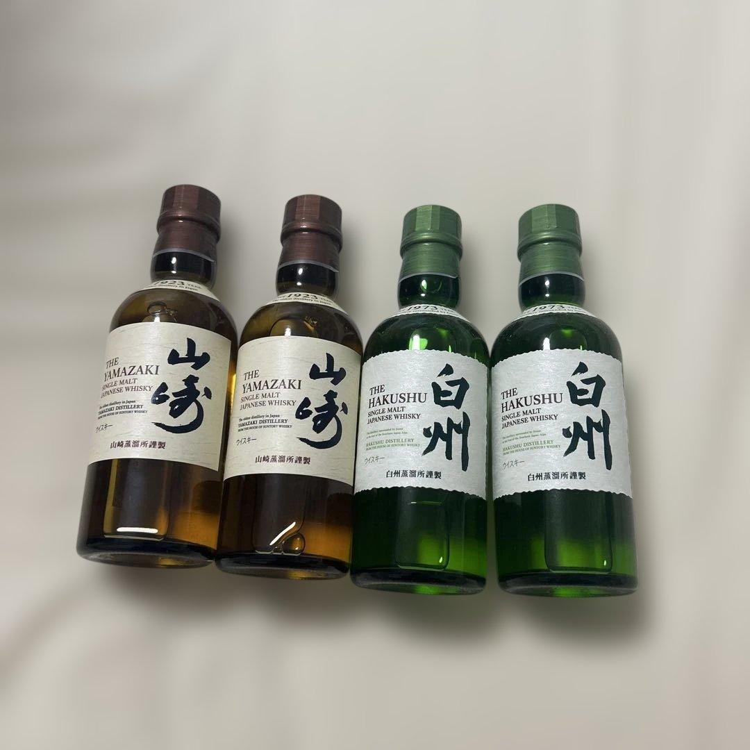 山崎・白州 ウイスキー ミニボトル4本セット