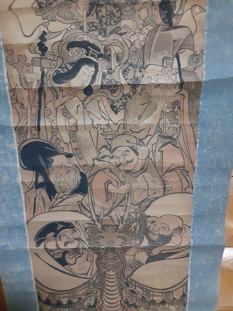 国芳　七福神　掛け軸　鑑定済　本物