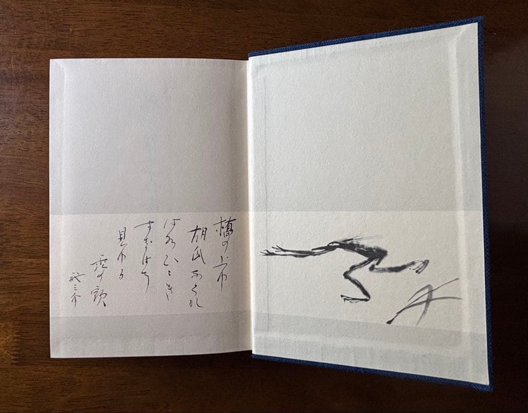 b*r様 芥川龍之介全集 全12巻