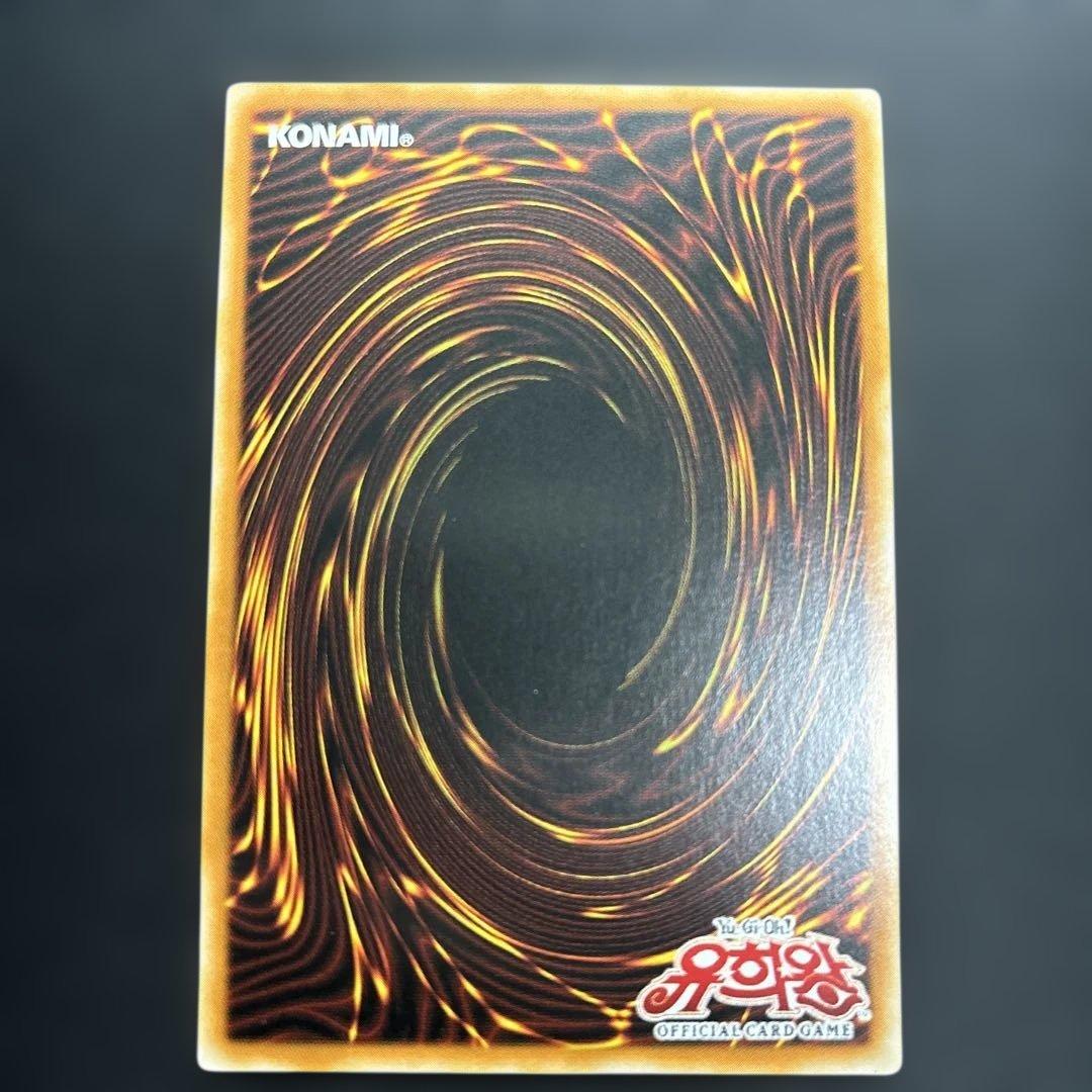 遊戯王 アロマージ－ローズマリー 韓国版 プロモーションカード シークレットレア