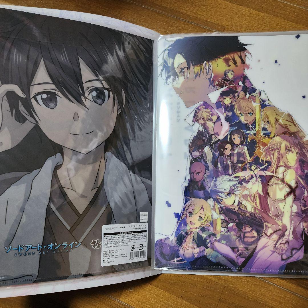 ジ・アートオブ・ソードアート・オンラインをメインにファイルコレクション
