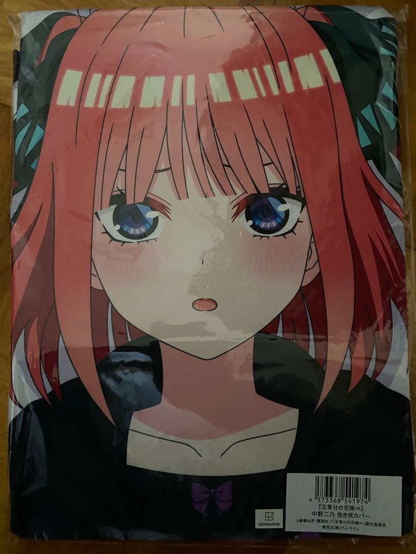 中野二乃抱き枕カバー(新品未開封)