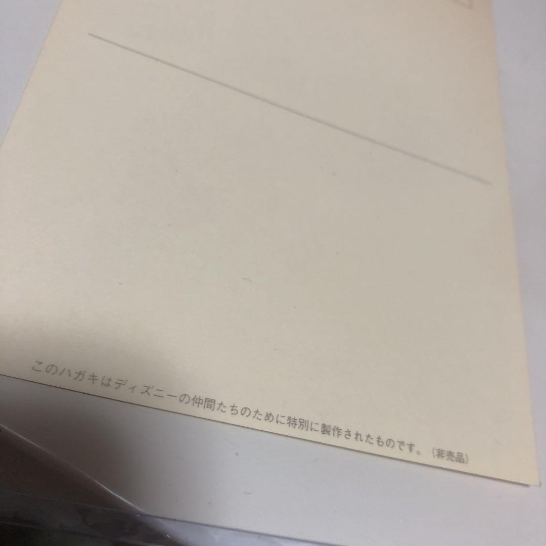 【超貴重】ドナルドダックのハガキ＋α