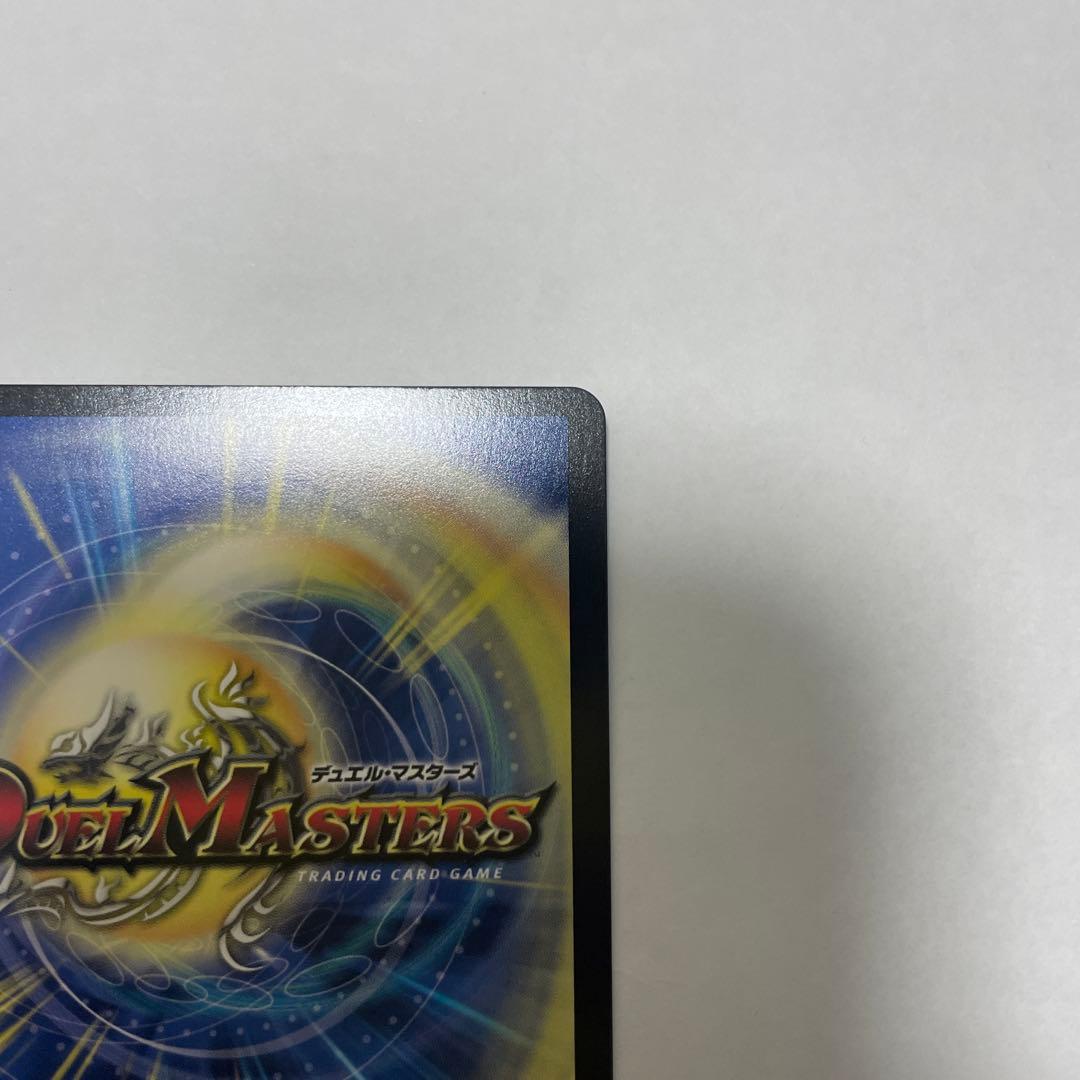 デュエルマスターズ　審判の精霊ラストジャッジ　シークレット リゼ・ヘルエスタ