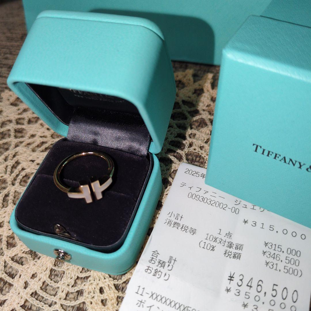 Tiffany & Co. リング（K18PG）