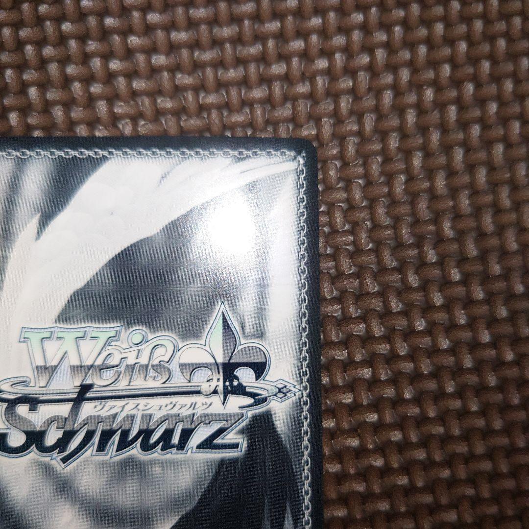 ヴァイス キラキラレインボー♪ 鏡音リン SSP サイン プロセカ