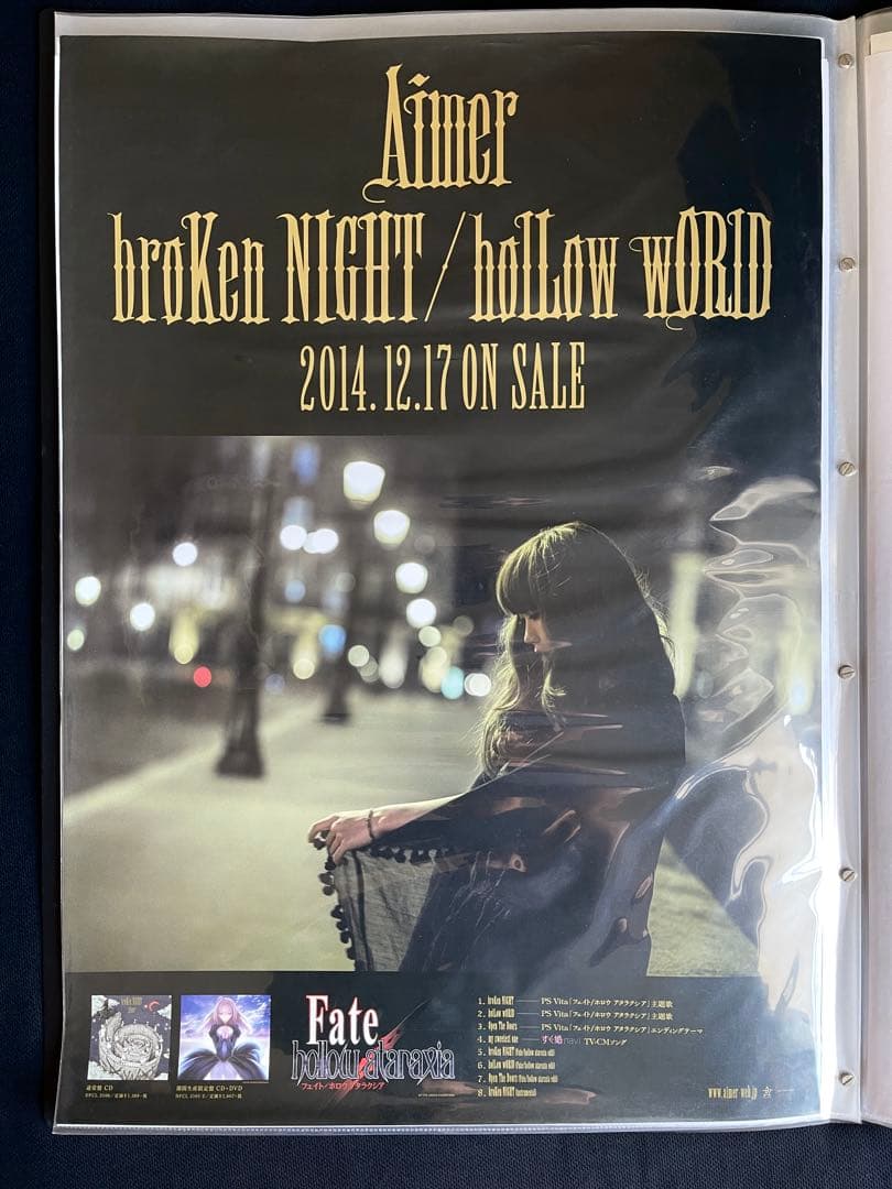 Aimer『broKen NIGHT/holLow wORLD』ポスター
