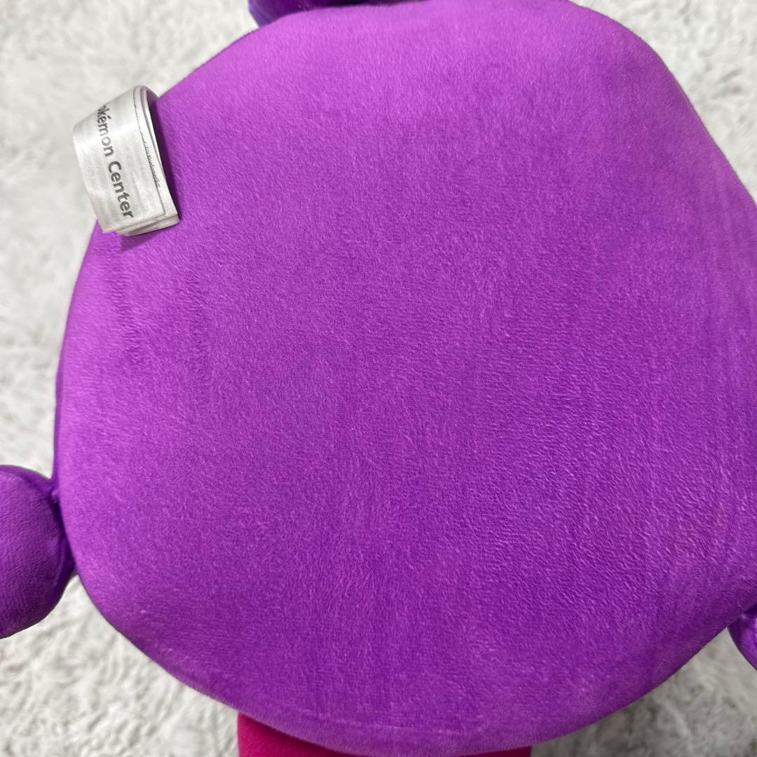 ※訳あり（糸とれあり）キョダイマックスゲンガー　ぬいぐるみ