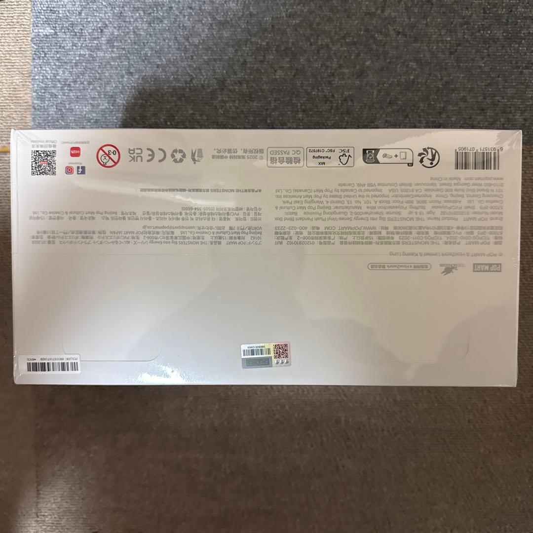 ラブブ　アソートボックス　正規品