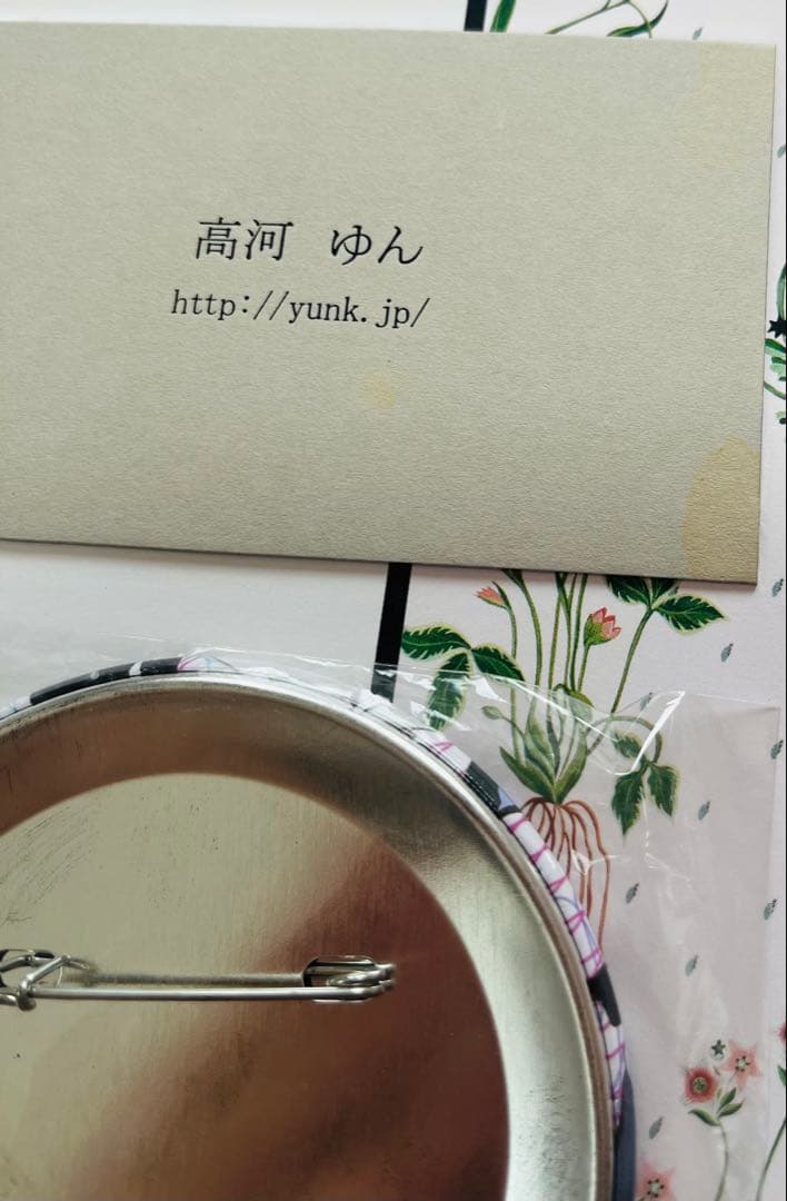 高河ゆん　高河ゆん漫画30周年記念本　サイン会　お土産　LOVELESS