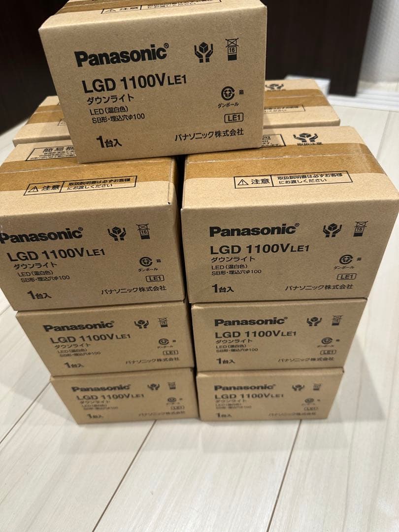 Panasonic LGD 1100VLE1 ダウンライト 15個