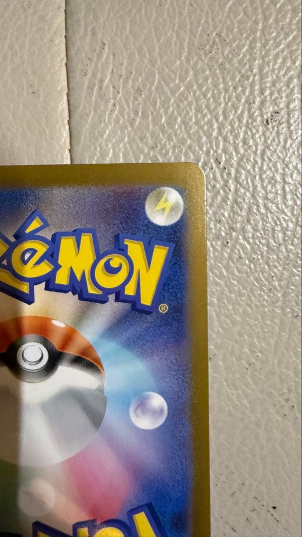 ポケモンカード　メガリザードンX EX 【MUR】