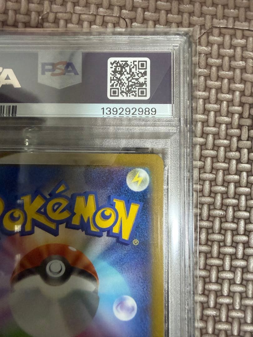 リーフィアVSTAR SAR[s12a 210/172]