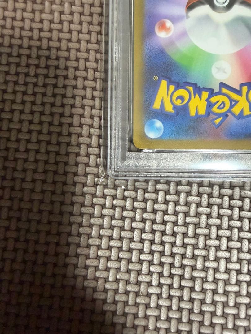 リーフィアVSTAR SAR[s12a 210/172]