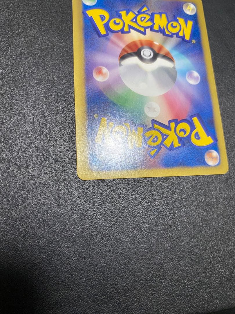 ポケモンセンター　プロモ　イーブイコレクション BW-P ポケモンカード