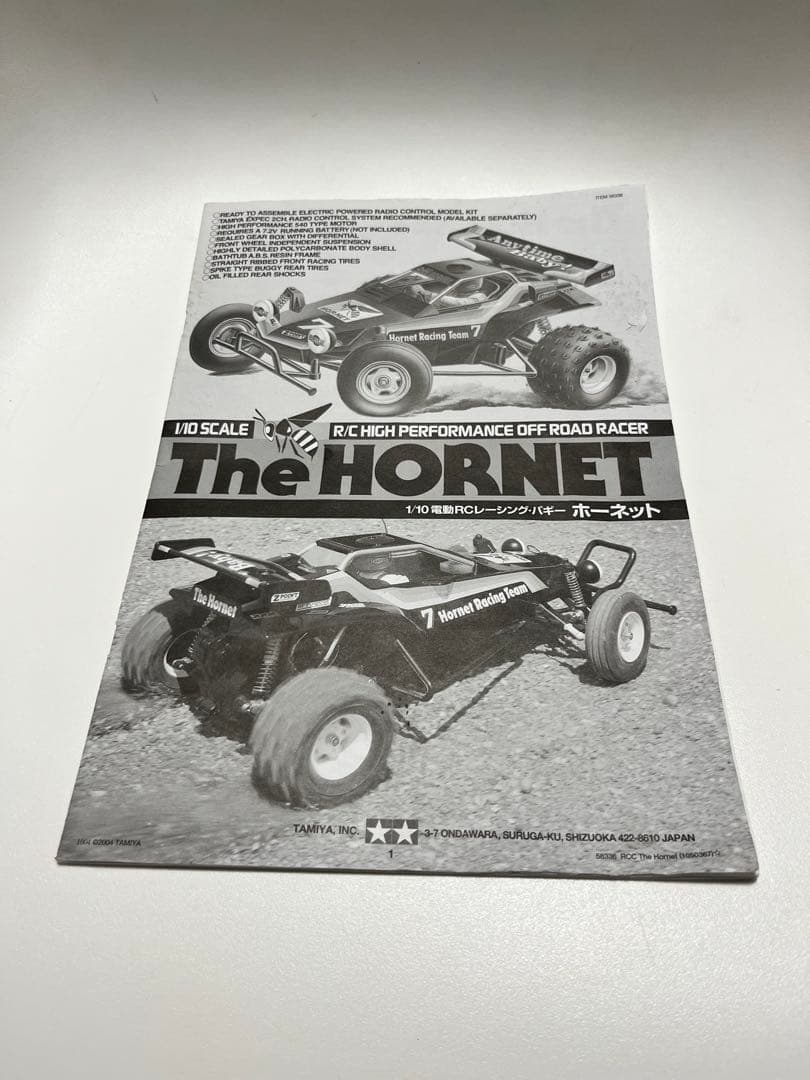 タミヤ　ホーネット　ラジコン