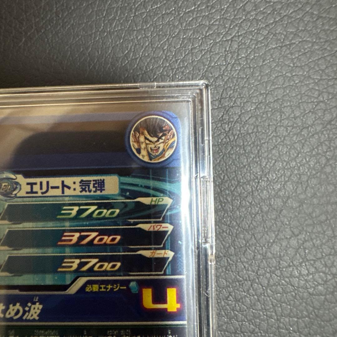 スーパードラゴンボールヒーローズ　ugm1-sec4 孫悟空