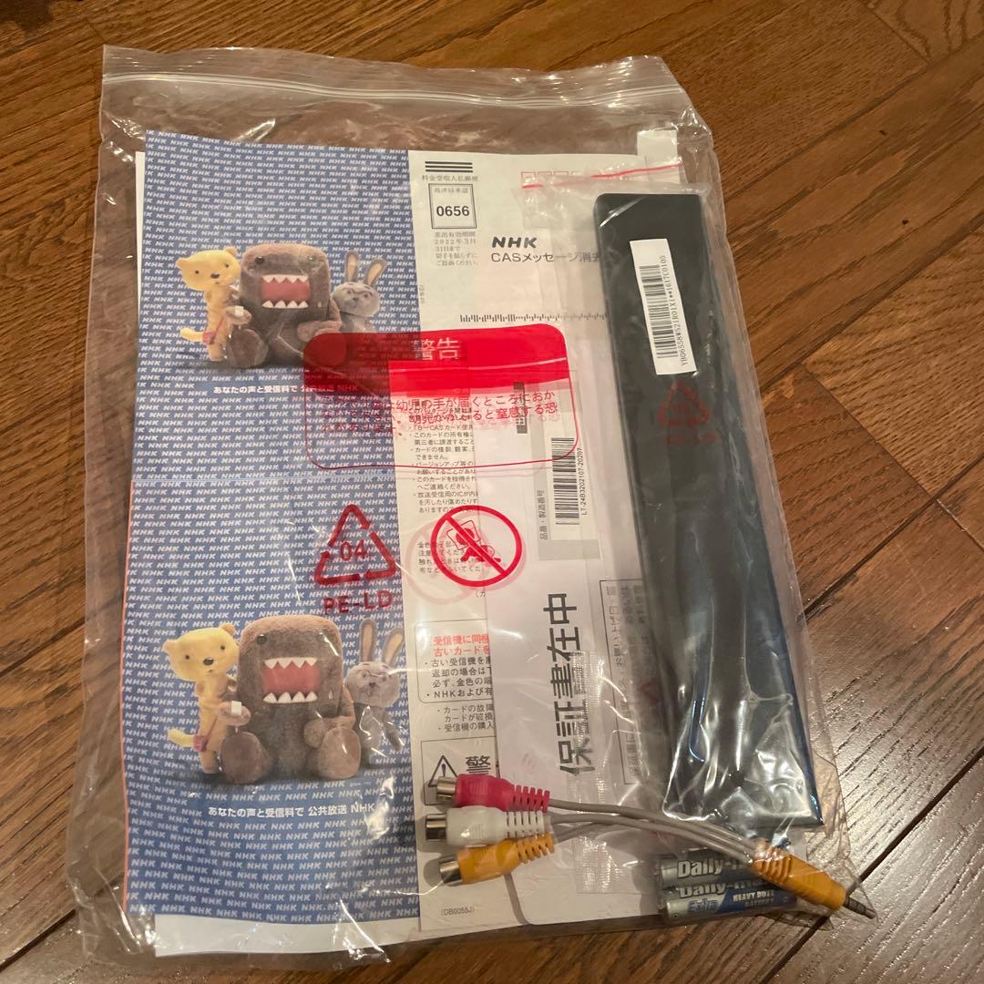 液晶テレビ LT-24B320 24V型 フルHD