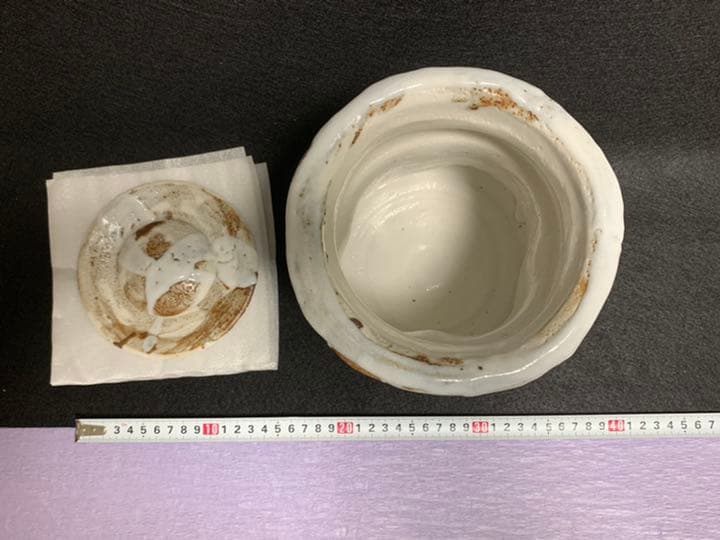 細江稔　志野水指　東山　万年窯