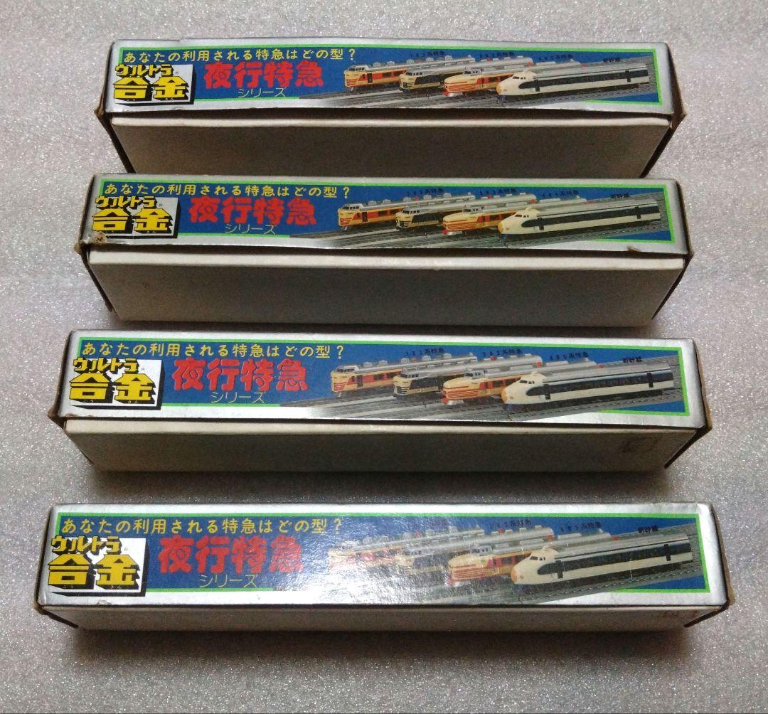 中嶋製作所 ウルトラ合金 夜行特急シリーズ セット 鉄道模型