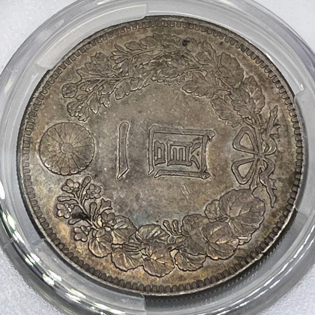 ほ*ー様 CAG AU55 明治三十七年 新一円銀貨 新一圓銀貨 新1円銀貨 明