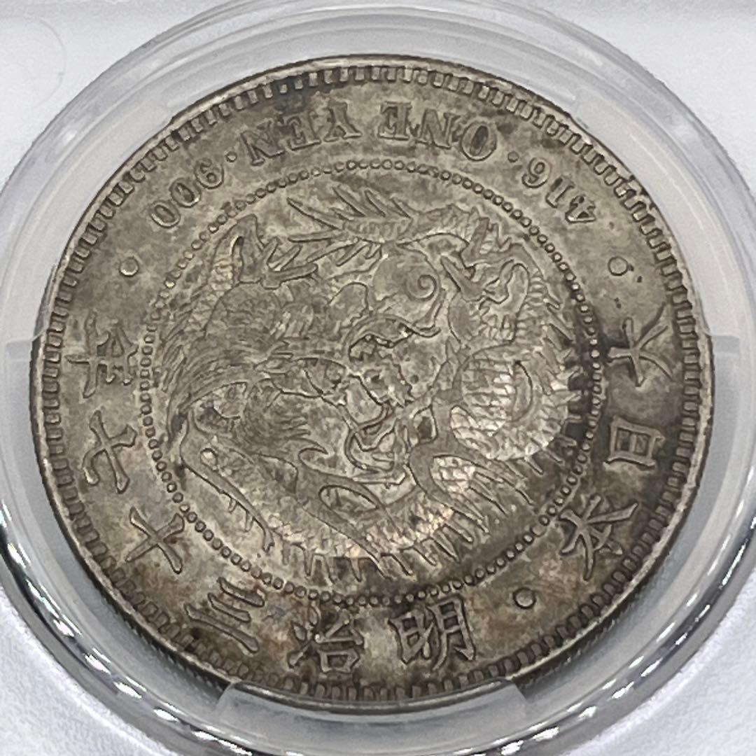 ほ*ー様 CAG AU55 明治三十七年 新一円銀貨 新一圓銀貨 新1円銀貨 明