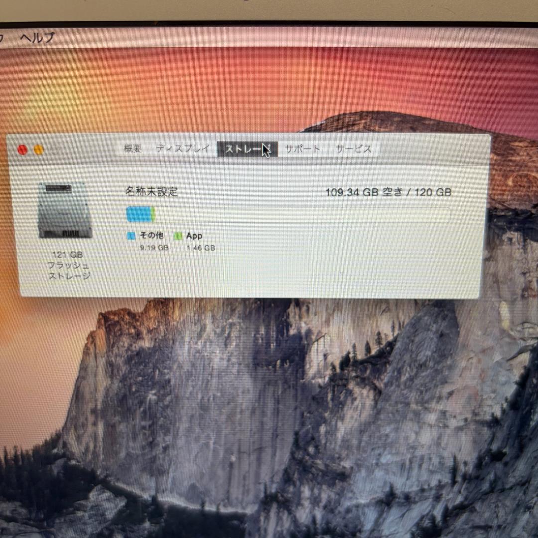 【希少・美品】MacBook Air 11インチ A1465