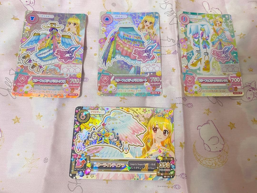 アイカツ！【プレミアムレア】 スターフェスティバルコーデ カード