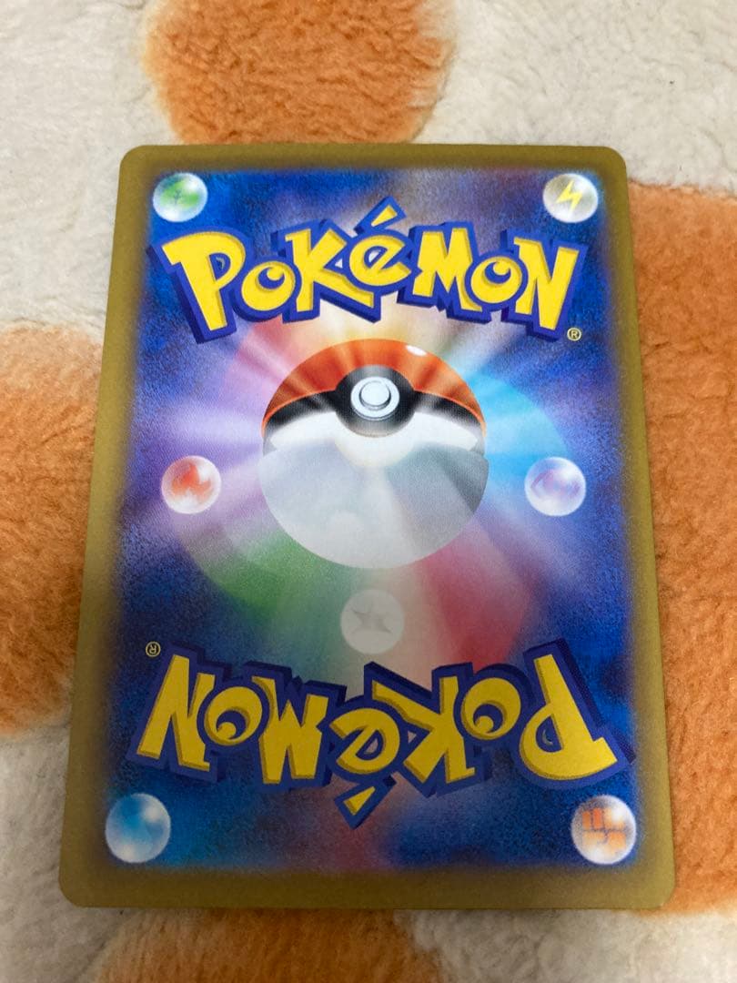 ポケモン　メガカイリューex SARメガリザードンexMAメガゲンガーexMA