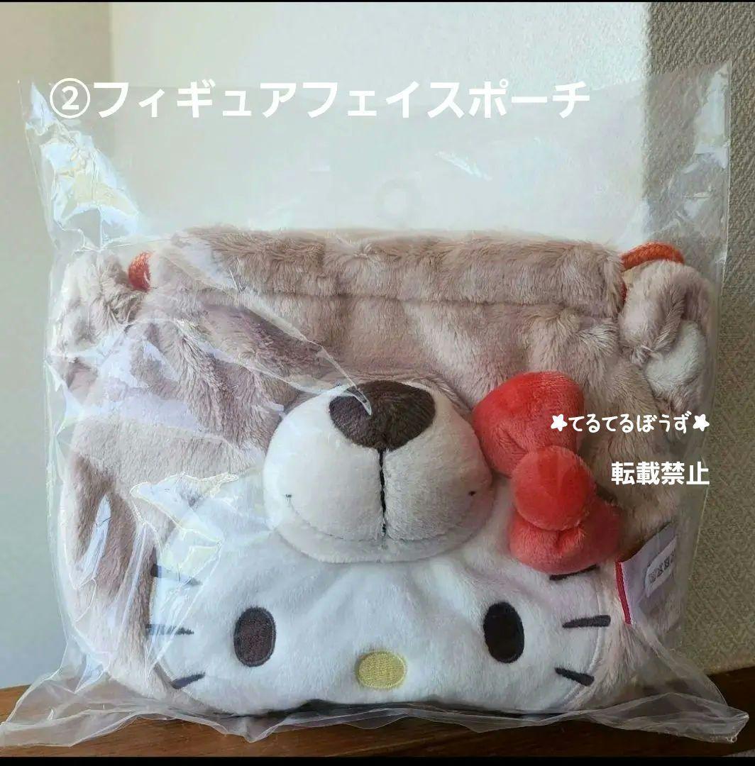 NICI×サンリオ フィギュアポーチほか ３点 セット