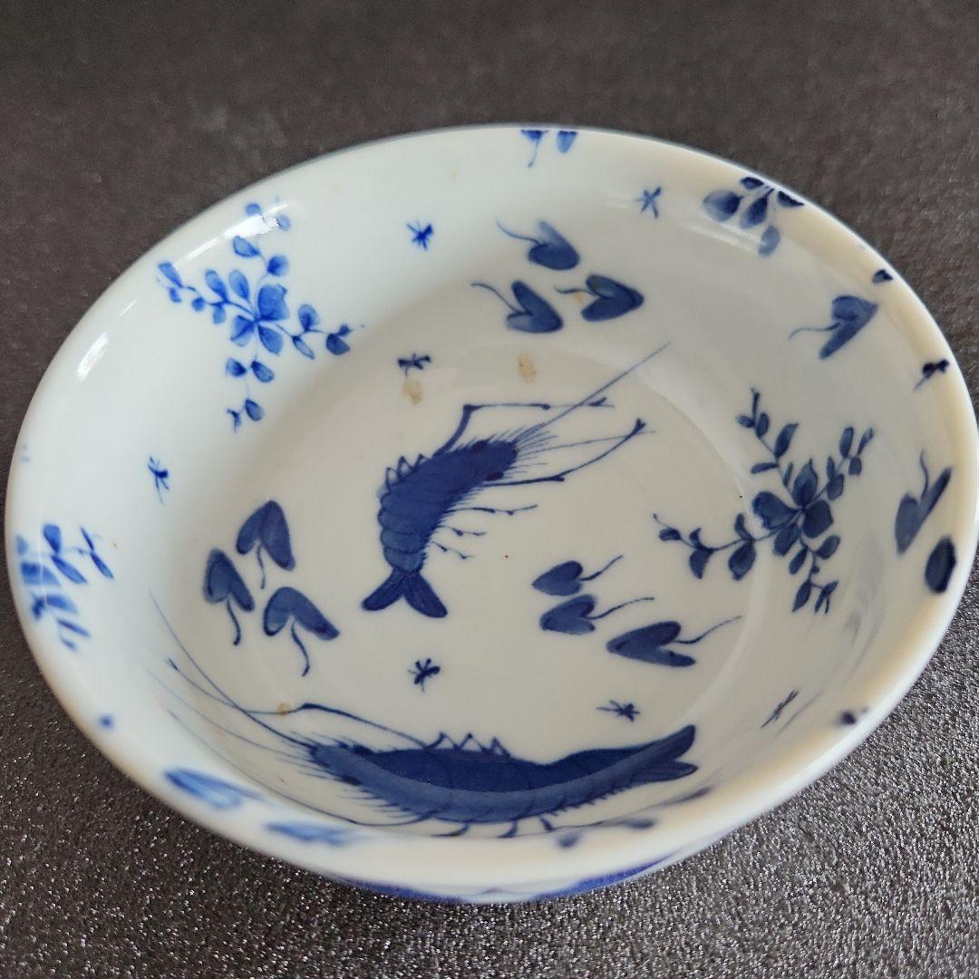 染付け海老と水藻文の小鉢