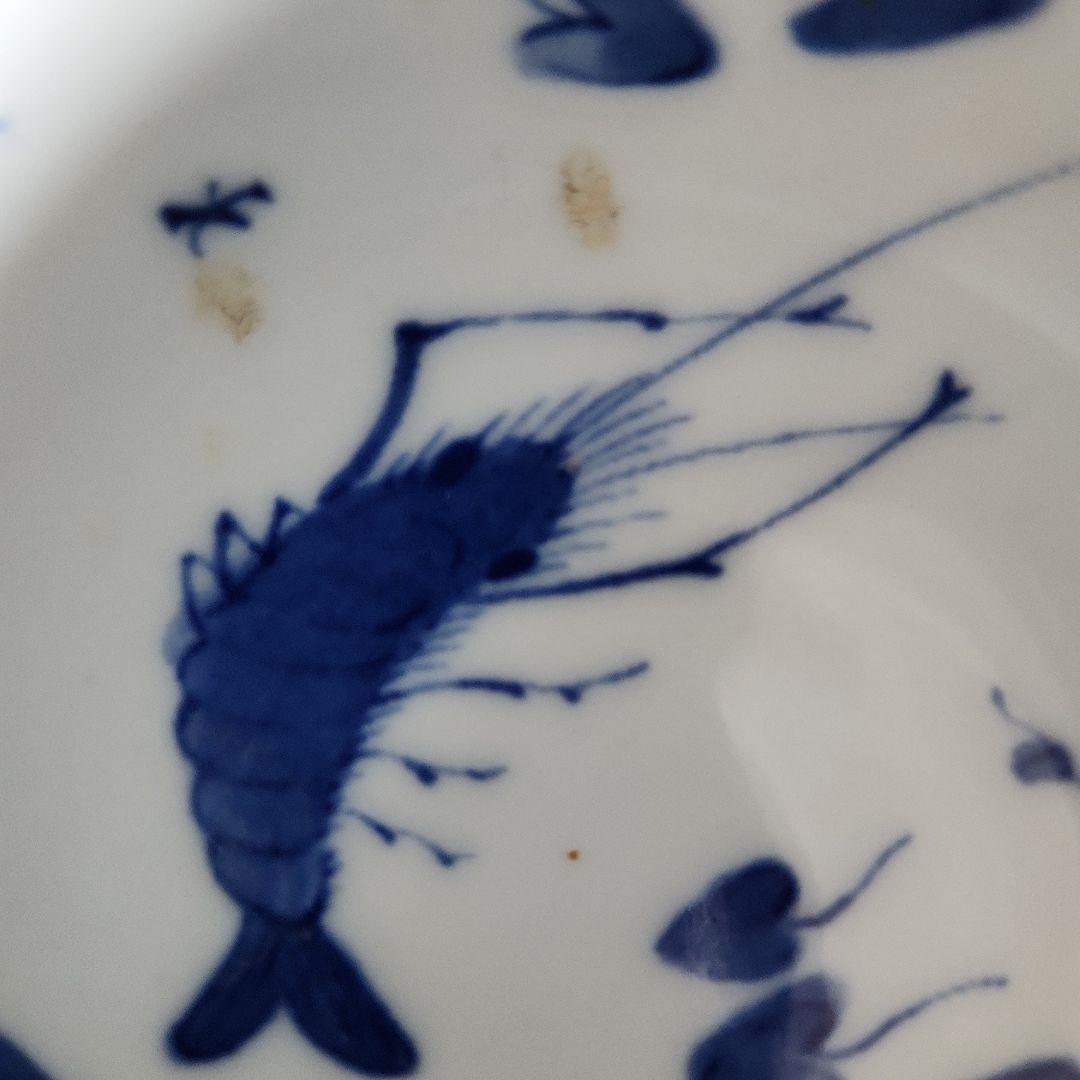 染付け海老と水藻文の小鉢