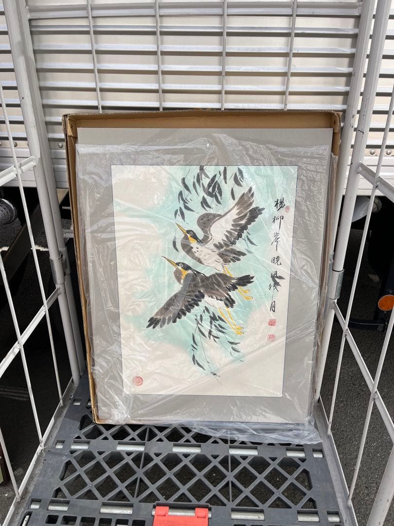 水彩画 鳥の絵 額縁　額　銘有　現状品