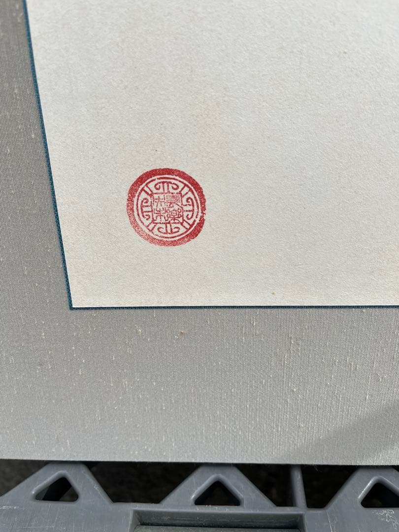 水彩画 鳥の絵 額縁　額　銘有　現状品